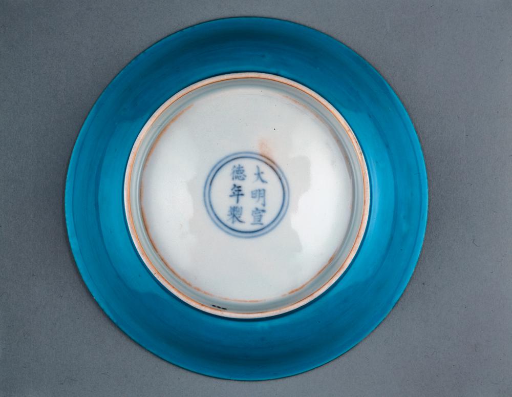 图片[4]-dish BM-PDF.550-China Archive